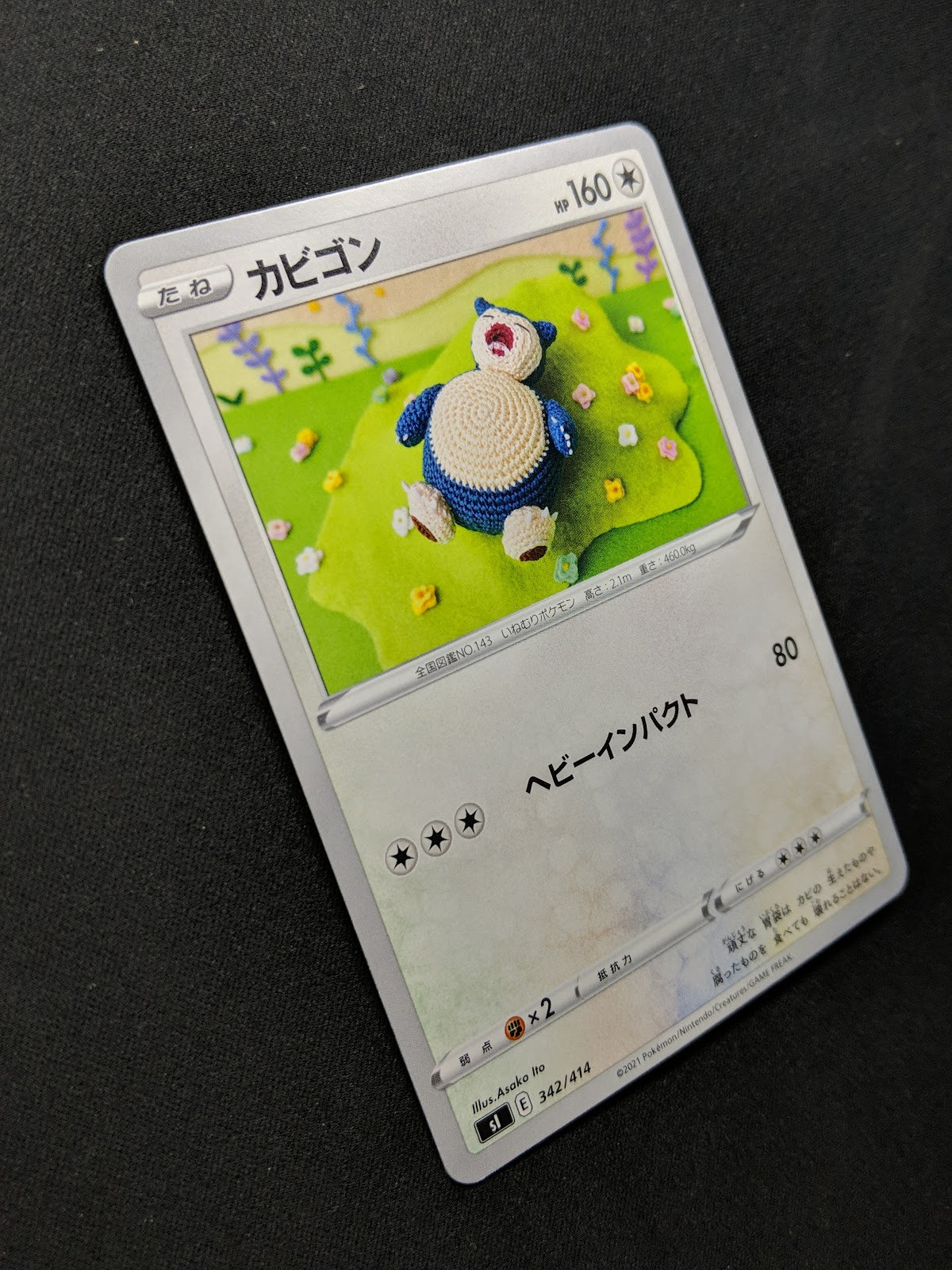 Snorlax Start Deck 100 SI 342/414 Pokemon Japanese Non Holo 2021 Knitted NM