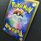 Yanmega Pt3 Supreme Victors 010/100 Pokemon 1st Edition Japanese Rare Holo LP