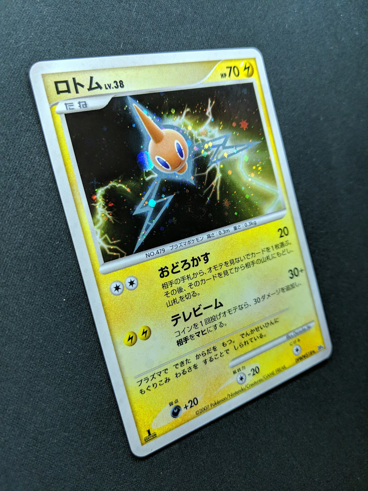 Rotom DP4 Great Encounters Pokemon 1st Edition DPBP#518 Japanese Rare Holo LP/NM