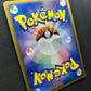Slaking ex Deoxys 059/082 Pokemon Japanese Unlimited Rare Holo 2004 PCG LP