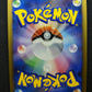 Dialga Platinum 071/092 Pokemon 1st Edition Japanese Rare Holo 2008 DP LP