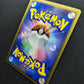 Bronzong 077/DP-P Promo Pokemon Japanese Holo Rare Foil 2008 Special Pack NM