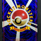 Snorlax Vending Series 1 Blue Pokemon No.143 Glossy Promo Japanese 1998 MP/LP