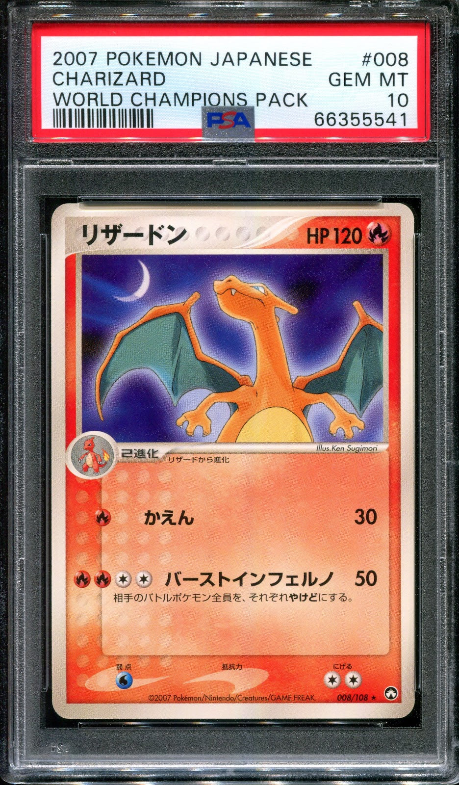 Charizard WCP World Champions Pack 008/108 Pokemon Japanese Unlimited PSA 10