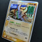 Pinsir δ ex Dragon Frontiers 042/068 Pokemon Japanese Unlimited Rare Holo MP