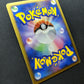 Dusknoir DP1 Diamond & Pearl Pokemon DPBP#413 Japanese Unlimited Rare Holo MP/LP