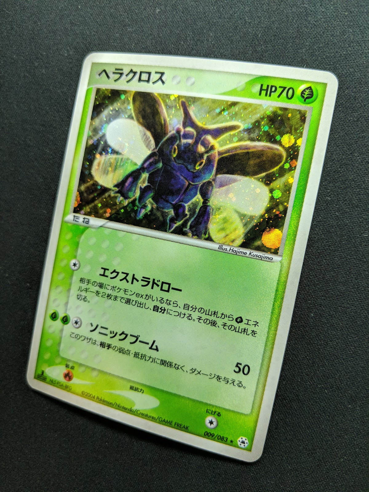 Heracross ex Hidden Legends 009/083 Pokemon 1st Edition Japanese Rare Holo LP