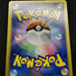 Meowth 105/BW-P Promo Pokemon Japanese 2011 Pack Stamp Exclusive MP