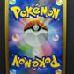 Butterfree ex FireRed & LeafGreen 003/082 Pokemon Japanese Unlimited Holo LP