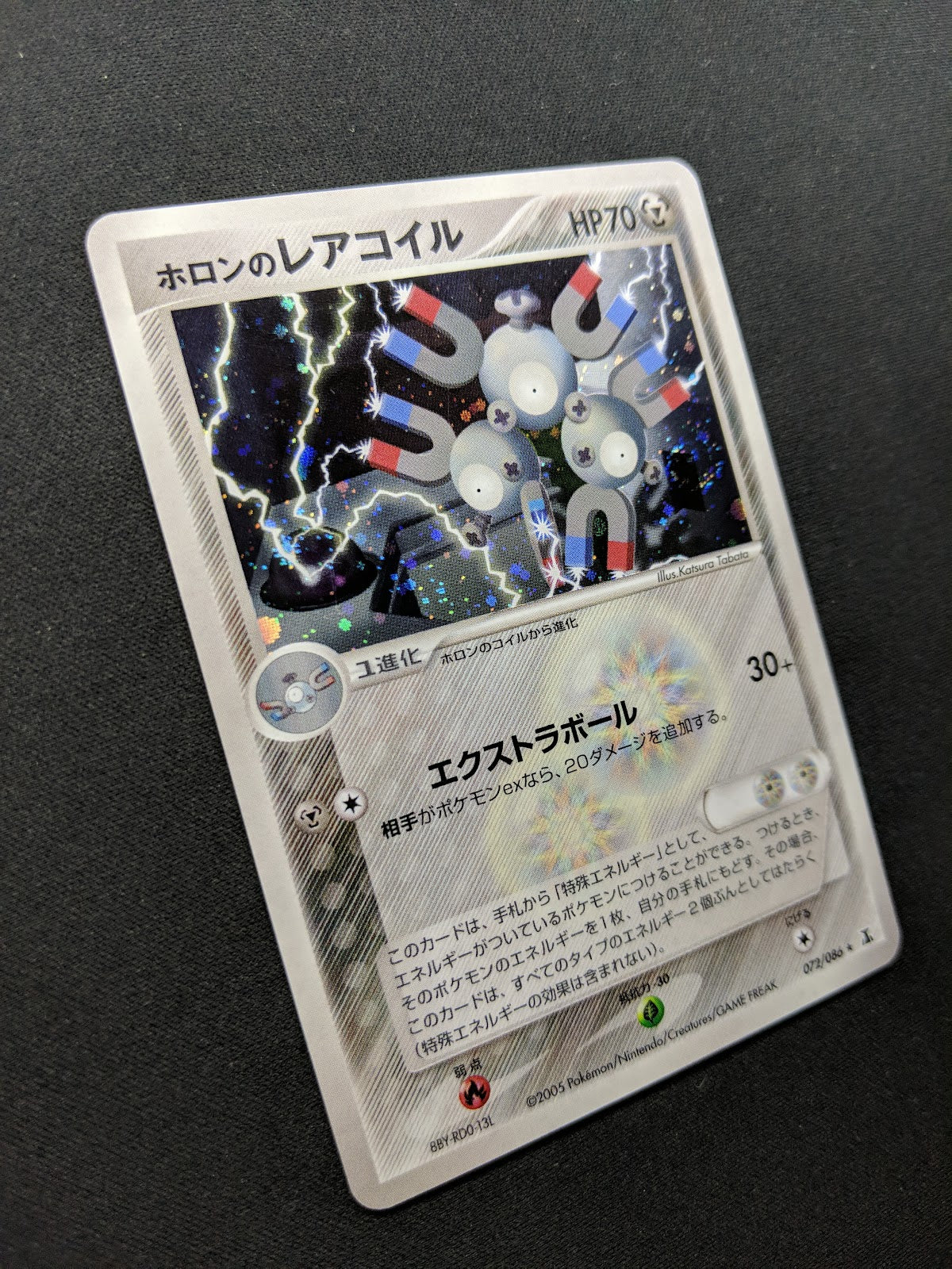 Holon's Magneton ex Delta Species 072/086 Pokemon Japanese Unlimited Holo LP