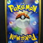 Cresselia LV.X DP4 Great Encounters Pokemon 1st Edition Japanese Rare Holo MP/LP