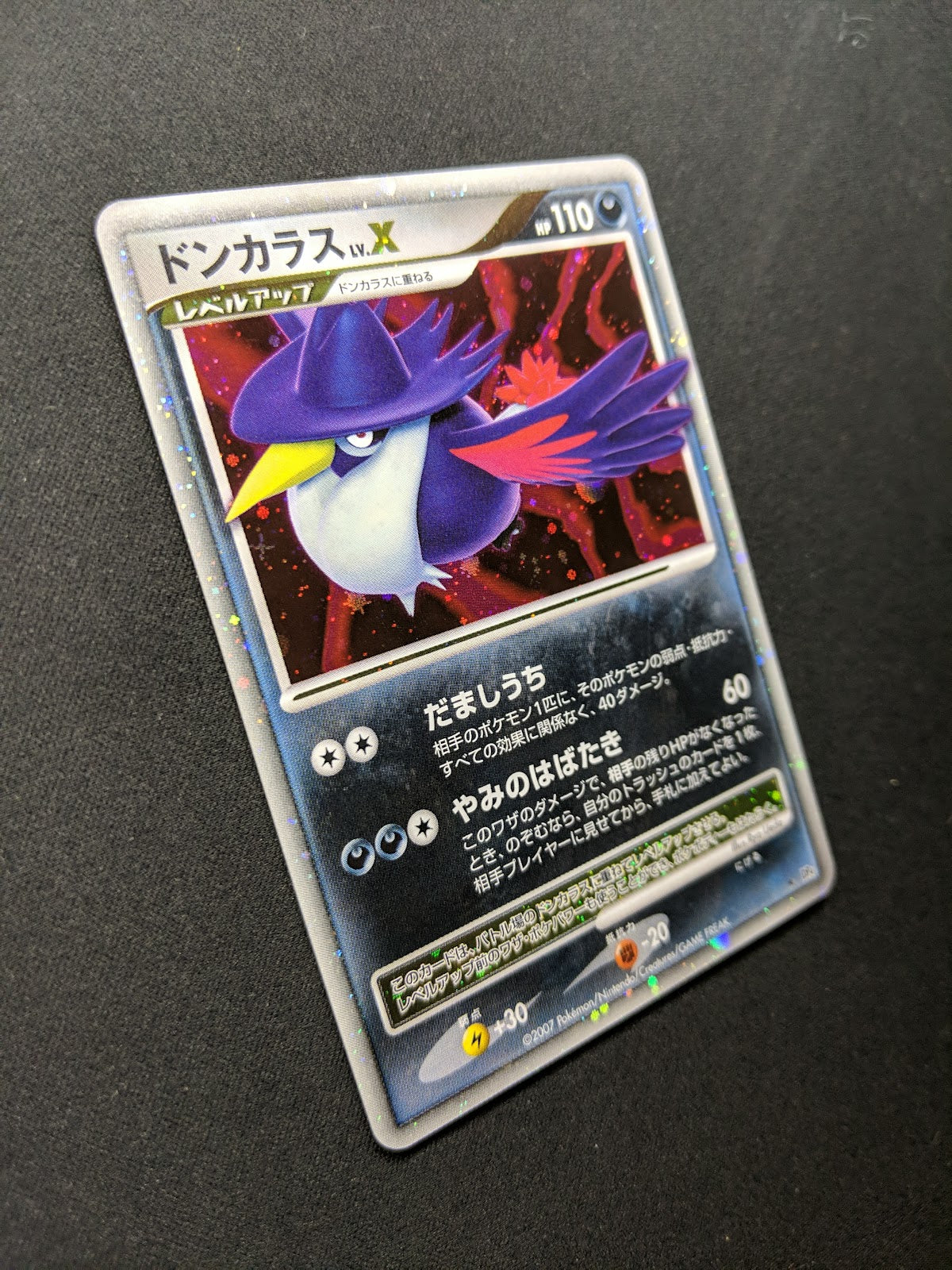 Honchkrow LV.X DP4 Secret Wonders Pokemon Japanese Unlimited Rare Holo LP