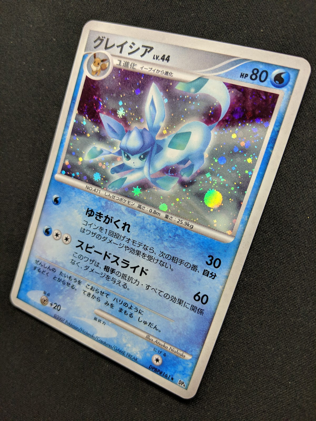 Glaceon DP4 Majestic Dawn Pokemon DPBP#161 Japanese Unlimited Rare Holo LP