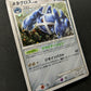 Metagross Pt3 Supreme Victors 070/100 Pokemon 1st Edition Japanese Holo LP