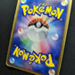 Slowbro ex FireRed & LeafGreen 045/082 Pokemon Japanese Unlimited Holo PCG HP/MP