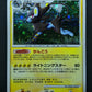 Luxray DP1 Diamond & Pearl Pokemon DPBP#466 Japanese Unlimited Rare Holo LP/NM