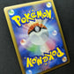 Heatran Pt4 Arceus 021/090 Pokemon 1st Edition Japanese Rare Holo 2009 LP