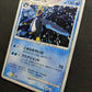 Empoleon DP1 Diamond & Pearl Pokemon DPBP#456 Japanese Unlimited Rare Holo HP