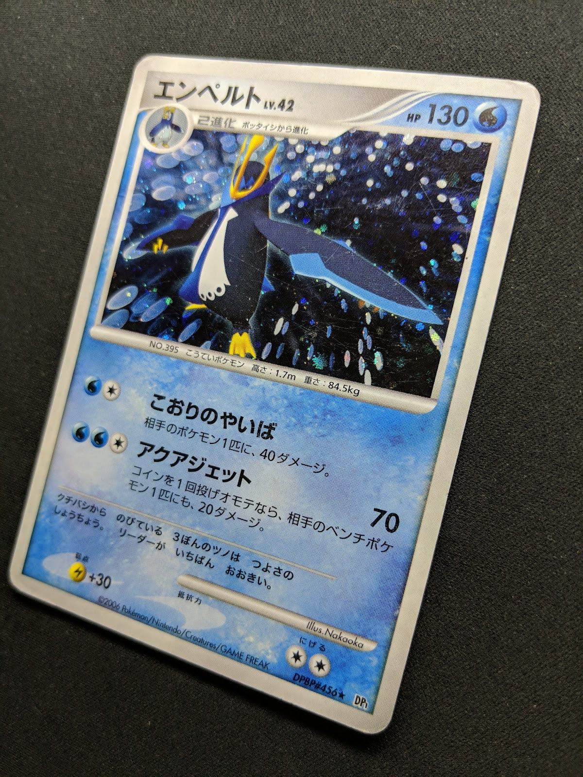 Empoleon DP1 Diamond & Pearl Pokemon DPBP#456 Japanese Unlimited Rare Holo HP