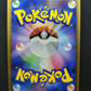 Tangrowth DP4 Great Encounters Pokemon DPBP#130 Japanese Unlimited Holo LP/NM