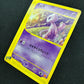 Mew 033/P Promo Pokemon Japanese 2002 Sunset McDonald's Stamp E-Series DM