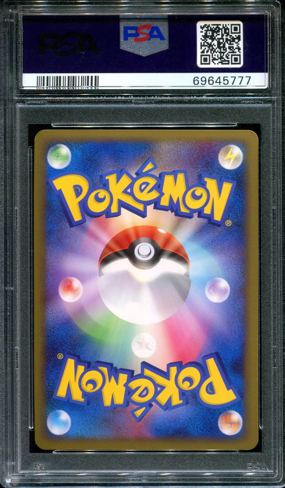 Pichu 038/DPt-P Promo Pokemon Japanese Holo 2009 Gym Victory Prize Stamp PSA 8