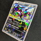Yveltal 052/XY-P Promo Pokemon Japanese Cracked Ice Holo Foil Movie Stamp MP/LP
