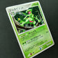 Sceptile DP4 Great Encounters Pokemon DPBP#304 Japanese Unlimited Holo LP
