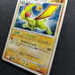 Flygon DP3 Secret Wonders Pokemon DPBP#383 Japanese Unlimited Rare Holo HP/MP