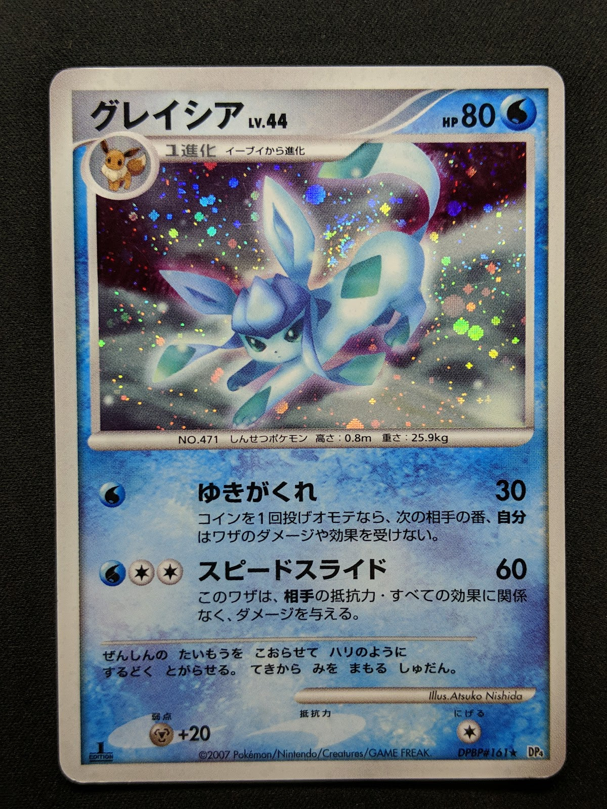 Glaceon DP4 Majestic Dawn Pokemon 1st Edition DPBP#161 Japanese Rare Holo MP/LP