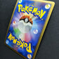 Giratina Pt1 Platinum 051/096 Pokemon 1st Edition Japanese Rare Holo 2008 HP/MP