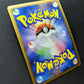Mismagius GL Pt2 Rising Rivals 046/090 Pokemon 1st Edition Japanese Holo MP/LP