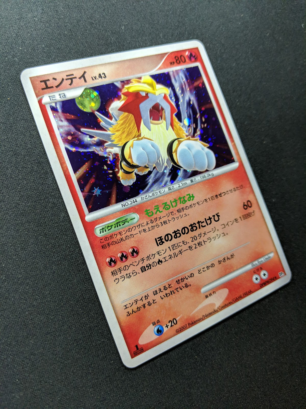 Entei DP3 Secret Wonders Pokemon 1st Edition DPBP#294 Japanese Rare Holo LP