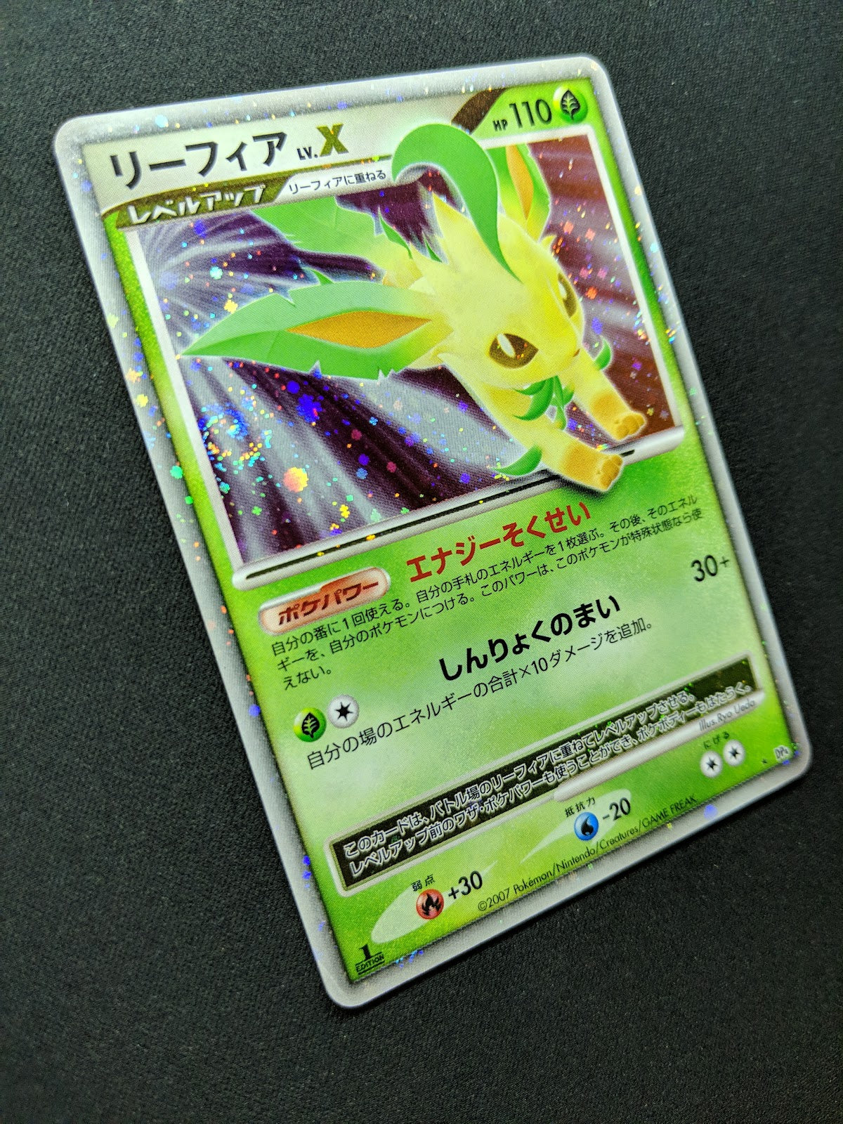 Leafeon LV.X DP4 Majestic Dawn Pokemon 1st Edition Japanese Rare Holo Foil MP/LP