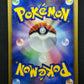 Prince of the Sea Manaphy 10th Movie Set Promo Pokemon Holo Japanese 2007 LP