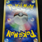 Spiky-eared Pichu M Movie Random Pack 009/022 Pokemon Japanese 2009 Holo LP/NM