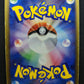 Slowbro ex FireRed & LeafGreen 045/082 Pokemon Japanese Unlimited Holo PCG HP/MP