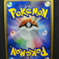 Kabutops DP4 Majestic Dawn Pokemon 1st Edition DPBP#171 Japanese Rare Holo LP/NM