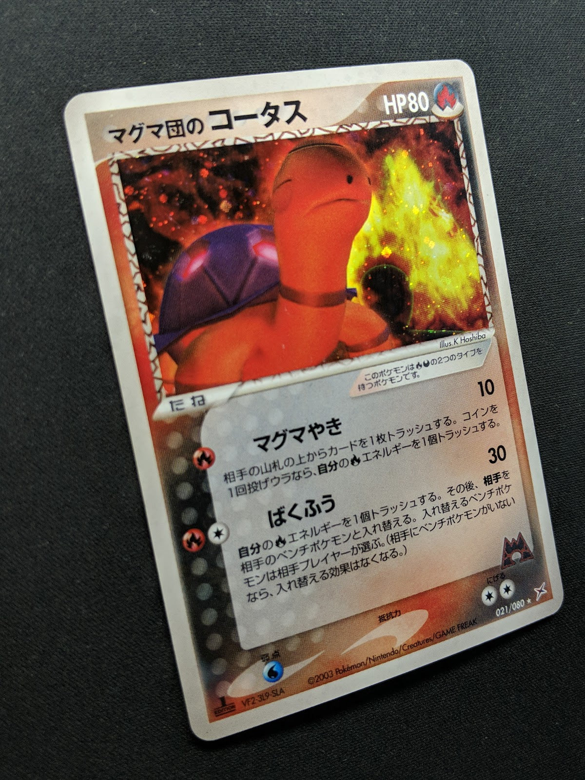 Team Magma's Torkoal ex vs Aqua 021/080 Pokemon 1st Edition Japanese Holo MP/LP