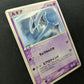 Lugia 141/PCG-P Promo Pokemon Japanese 2006 Meiji Chocolate Stamp HP/MP