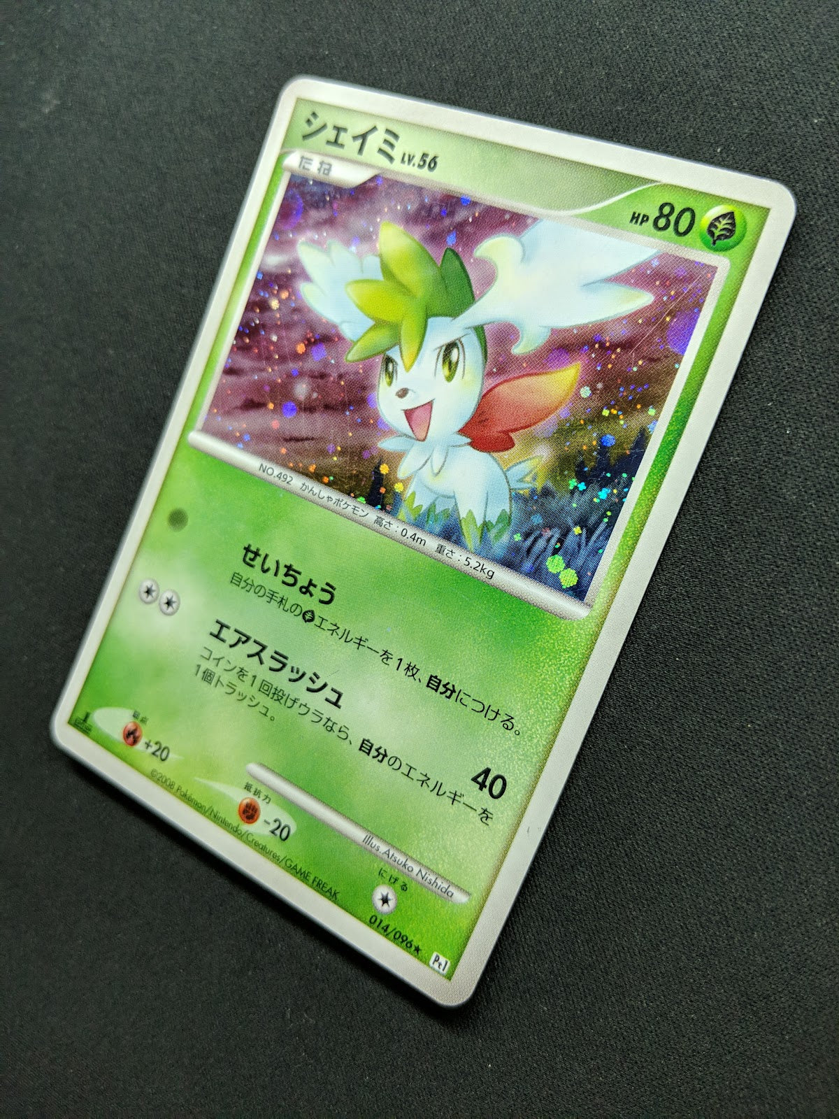 Shaymin Pt1 Platinum 014/096 Pokemon 1st Edition Japanese Rare Holo 2008 MP/LP