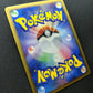 Empoleon LV.X DP1 Diamond & Pearl Pokemon DPBP#456 Japanese Unlimited Holo LP