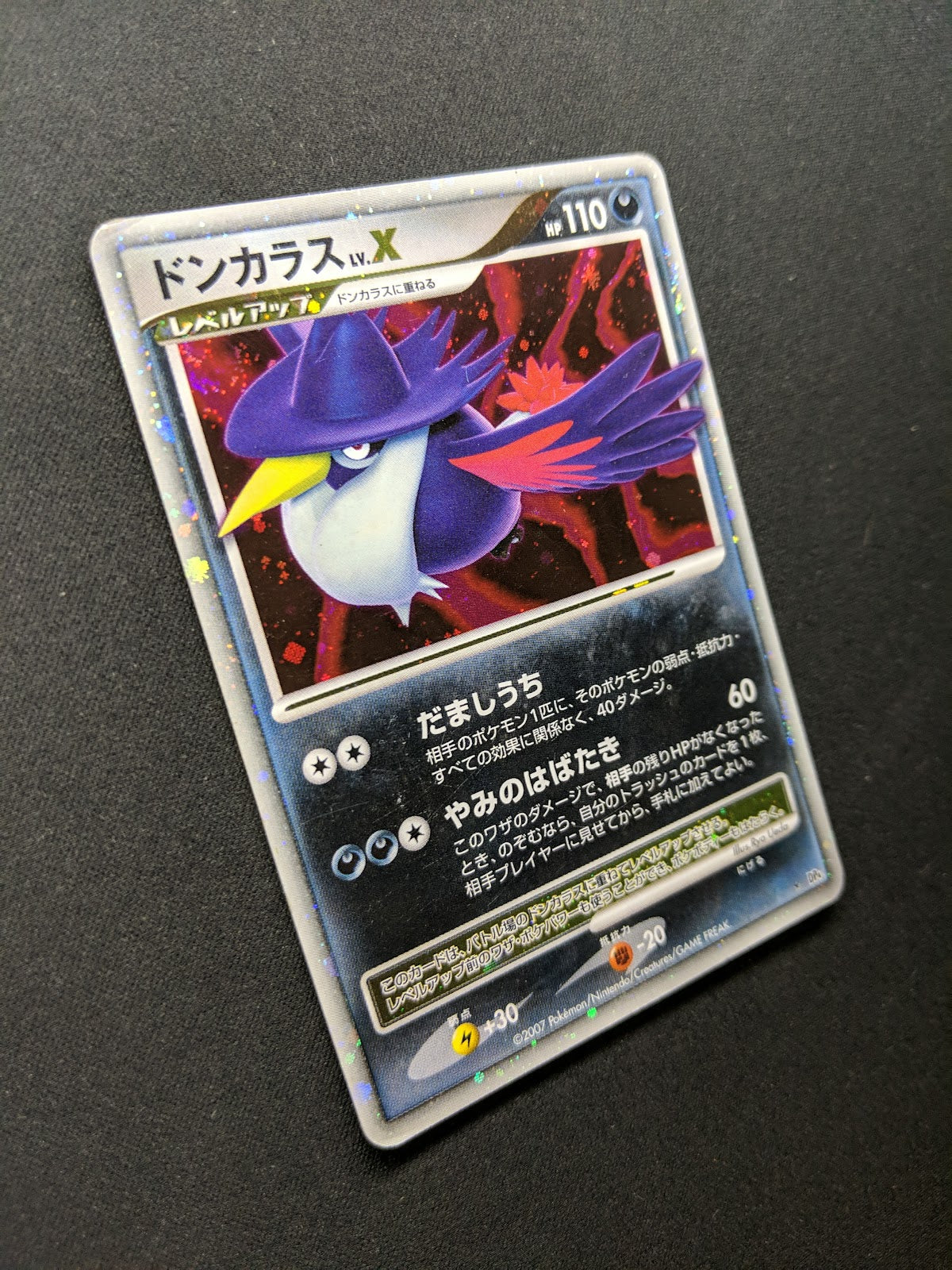 Honchkrow LV.X DP4 Secret Wonders Pokemon Japanese Unlimited Rare Holo MP