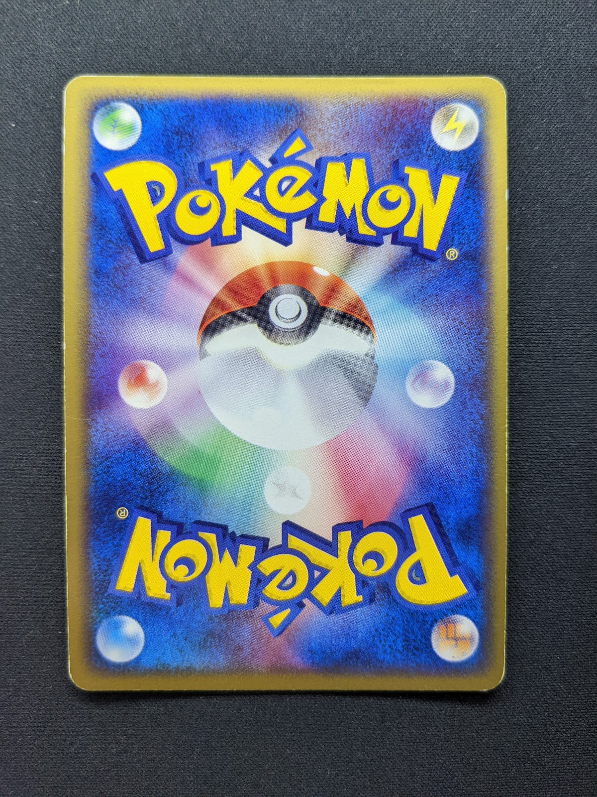 Slaking ex Ruby & Sapphire 043/055 Pokemon 1st Edition Japanese Rare Holo LP