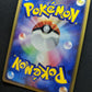 Arcanine ex Sandstorm 014/080 Pokemon 1st Edition Japanese Rare Holo 2003 LP/NM