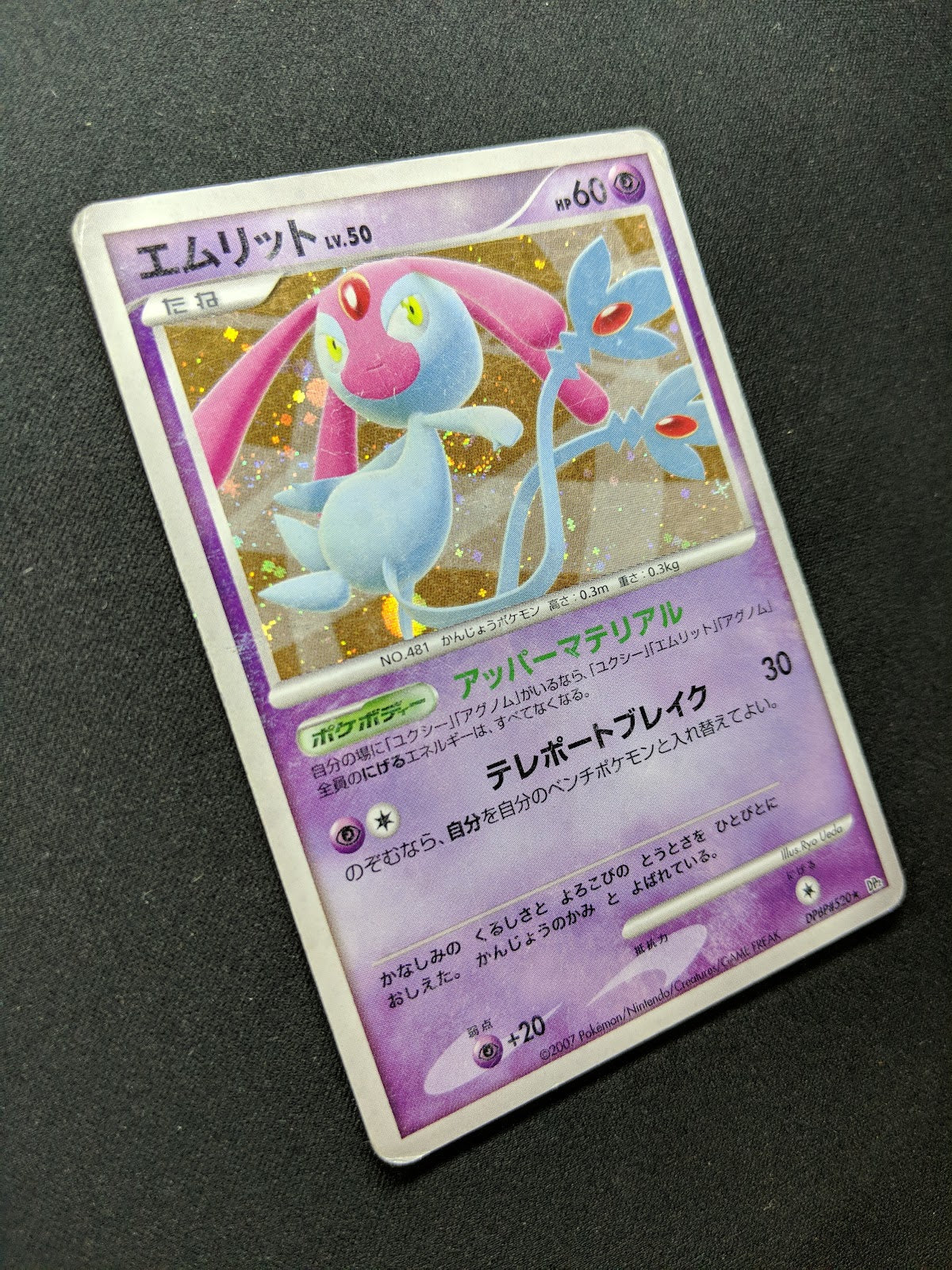 Mesprit DP2 Mysterious Treasures Pokemon DPBP#520 Japanese Unlimited Holo HP