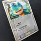 LaRousse’s Munchlax 020/PCG-P Promo Pokemon Japanese 2004 Magazine MP/LP