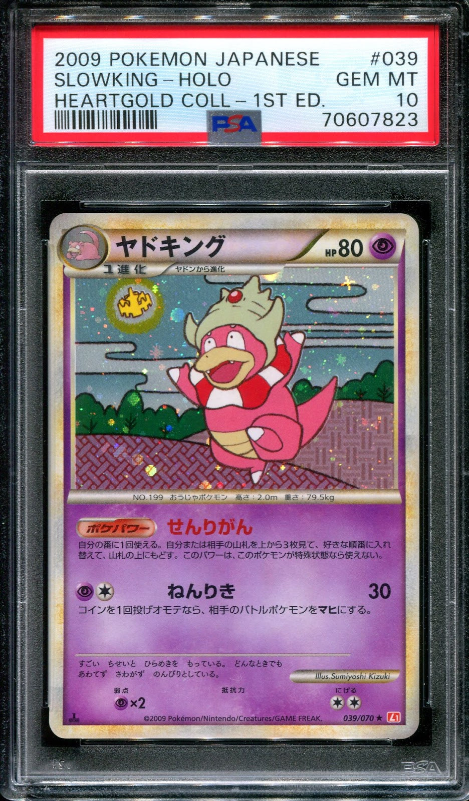 Slowking L1 HeartGold Collection 039/070 Pokemon 1st Ed Japanese Holo PSA 10