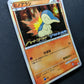 Cyndaquil 006/L-P Promo Pokemon Japanese Holo 2009 Stamp Release Campaign LP