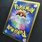 Tyranitar DP2 Mysterious Treasures Pokemon 1st Ed DPBP#298 Japanese Holo HP